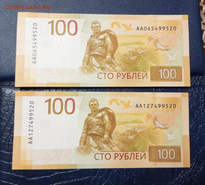 Интересные номера 100р.Ржев 2022г..До 28.06.22:00. - IMG_20230626_221147_146