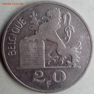 Бельгия 20 франков 1954 г серебро - 147