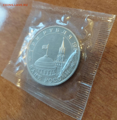 3 рубля Белград с 200р до 28.06.2023 в 22.00 - 20230626_200046