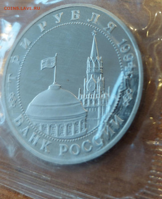 3 рубля Белград с 200р до 28.06.2023 в 22.00 - 20230626_200009
