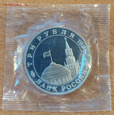 3 рубля Белград с 200р до 28.06.2023 в 22.00 - 20230626_195952