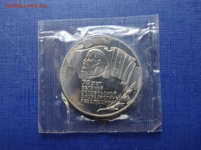 5 рублей 70 лет ВОСР Proof банк.запайка до 29.06.23 в 22.00 - 1686678578091