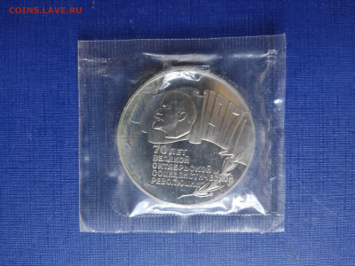 5 рублей 70 лет ВОСР Proof банк.запайка до 29.06.23 в 22.00 - 1686678578058