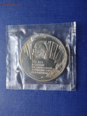 5 рублей 70 лет ВОСР Proof банк.запайка до 29.06.23 в 22.00 - 1686678577977