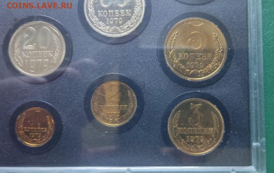 Годовой набор Госбанка СССР 1979 год до 29.06.23 в 22.00 МСК - photo_5409098859763846411_y