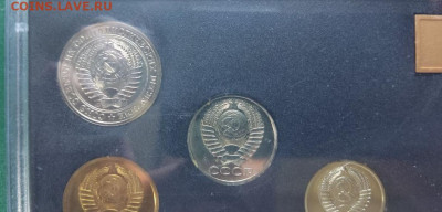 Годовой набор Госбанка СССР 1979 год до 29.06.23 в 22.00 МСК - photo_5409098859763846412_y