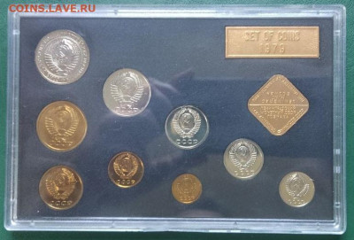 Годовой набор Госбанка СССР 1979 год до 29.06.23 в 22.00 МСК - photo_5409098859763846408_y