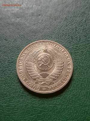 Рубль 1991 г. до 29.06.23 в 22.00 МСК - 1687786430094