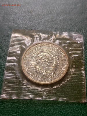 Рубль 1968 г. до 29.06.23 в 22.00 МСК - 1687786430154