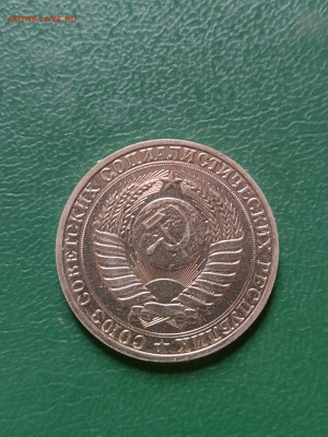 Рубль 1989 г. до 29.06.23 в 22.00 МСК - 1687786430252