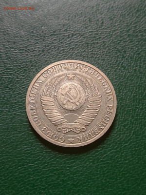 Рубль 1988 г. до 29.06.23 в 22.00 МСК - 1687786430331