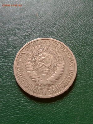 Рубль 1965 г. до 29.06.23 в 22.00 МСК - 1687786430711