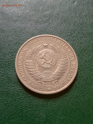 Рубль 1961 г. до 29.06.23 в 22.00 МСК - 1687786430784