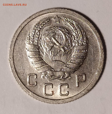 10 копеек 1937 оценка интерес - IMG_20230626_222147