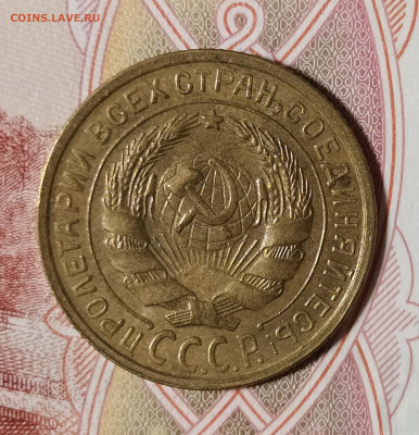 2-29, 2-46, 10-31, 15-34 оценка интерес - IMG_20230626_224619