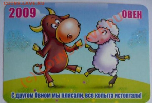 Знак зодиака? - 667486643