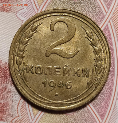 2-29, 2-46, 10-31, 15-34 оценка интерес - IMG_20230626_224502