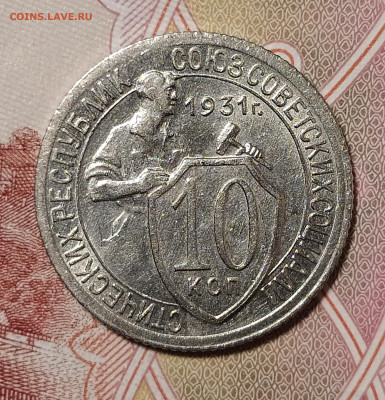 2-29, 2-46, 10-31, 15-34 оценка интерес - IMG_20230626_224826