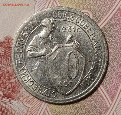 2-29, 2-46, 10-31, 15-34 оценка интерес - IMG_20230626_224802