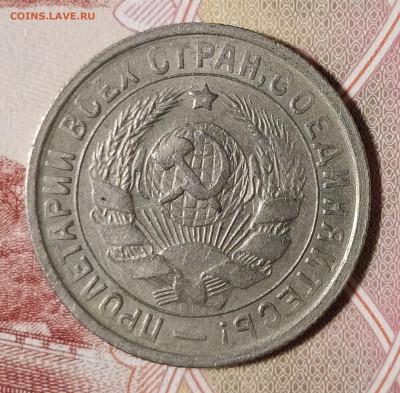 2-29, 2-46, 10-31, 15-34 оценка интерес - IMG_20230626_225003
