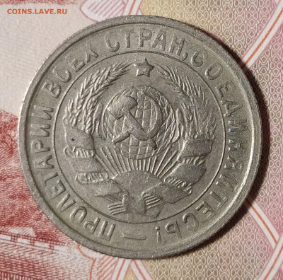 2-29, 2-46, 10-31, 15-34 оценка интерес - IMG_20230626_225022