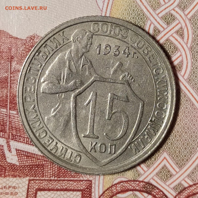 2-29, 2-46, 10-31, 15-34 оценка интерес - IMG_20230626_224914
