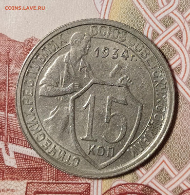2-29, 2-46, 10-31, 15-34 оценка интерес - IMG_20230626_224937