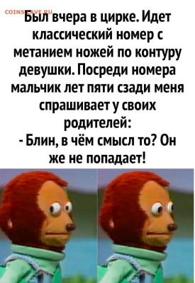 юмор - Мазила