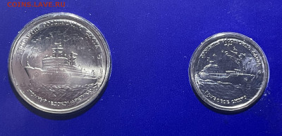 Набор 300 лет Российского флота до 29.06.2023 в 22.00 - Фото 19.06.2023, 03 50 07