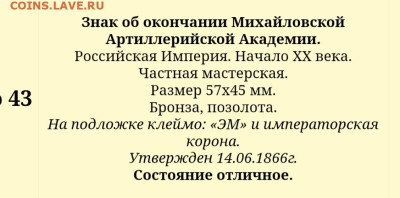 Знак. Безопасность. - Screenshot_20230627-124551_1