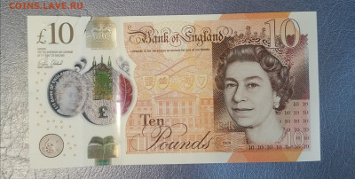 10 фунтов Англии полимер 2016г. Пресс - IMG_20230222_101514