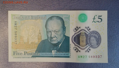 5 фунтов черчилль Англии полимер пресс - IMG_20230222_100912