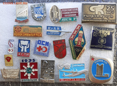 Предприятия, юбилеи, общества, институты. - 20230627_091037