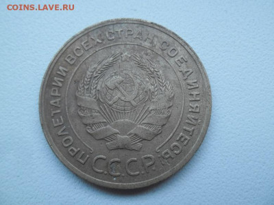 5 копеек 1928 года до 2.07 - 5 к 28 2