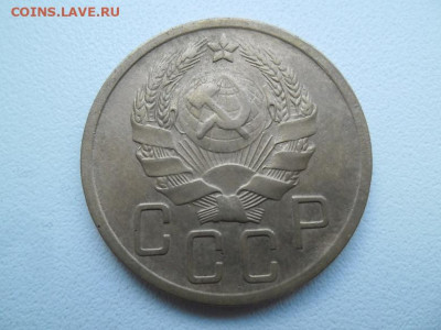 5 копеек 1936 года до 2.07 (лот 1) - 5 к 36 2