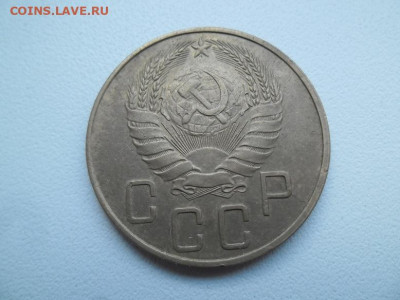 5 копеек 1937 года до 2.07 ( лот 2) - 5 к 37 22