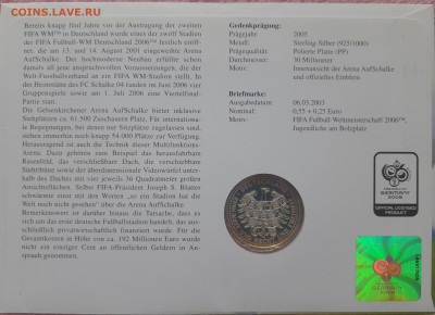 Чемпионат мира по футболу в Германии - 20230625_143956