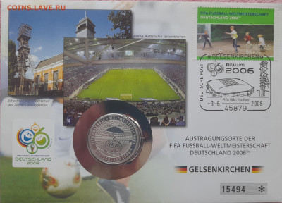 Чемпионат мира по футболу в Германии - 20230625_143949