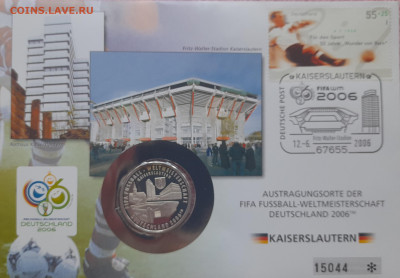 Чемпионат мира по футболу в Германии - 20230625_143921
