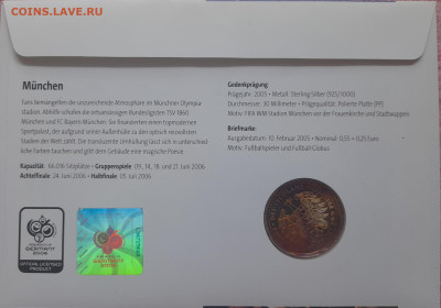 Чемпионат мира по футболу в Германии - 20230625_143729