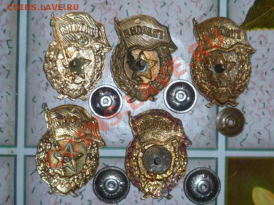 Значки гвардия,воин спотстмен,медицинский и др - P1030903.JPG