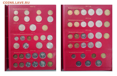 Погодовка России 1999-2022 (252шт) в альбоме, до 02.07 - М Погодовка-61