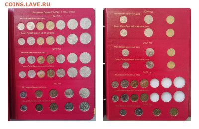 Погодовка России 1999-2022 (252шт) в альбоме, до 02.07 - М Погодовка-41