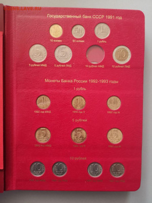 Погодовка России 1999-2022 (252шт) в альбоме, до 02.07 - М Погодовка-2