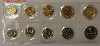 Годовой набор запайка 1989, до 02.07 - СГ Набор 1989-1