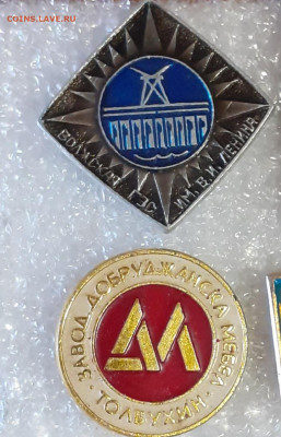 Предприятия, юбилеи, общества, институты. - 20230627_120422