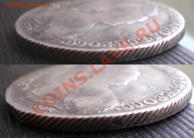 РУБЛЬ 1783  --Нечастый год--  до 28.12.2011. 22.00 МСК - PC224945.JPG
