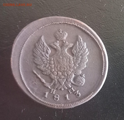 Царская медь на оценку - 2 копейки 1811