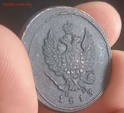 Царская медь на оценку - 2 копейки 1811   