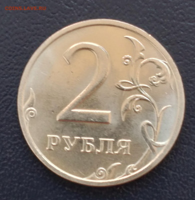 2руб. Яркая двушка 1997г.МД до 2.07.23г. 22:00 - 20230627_105943